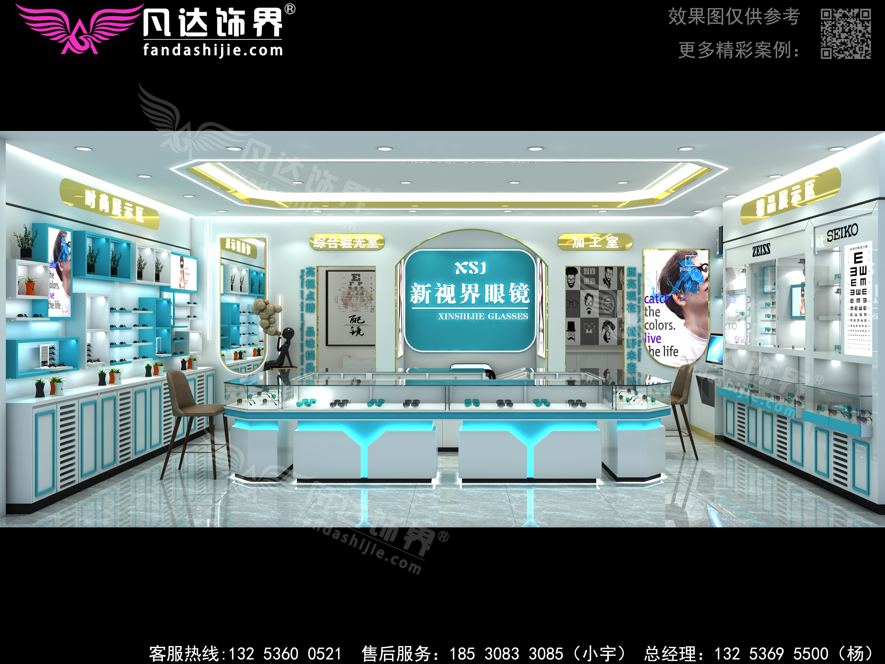 眼鏡店裝修究竟會(huì)帶來(lái)哪些實(shí)質(zhì)性的好處？以下幾點(diǎn)還望熟知~