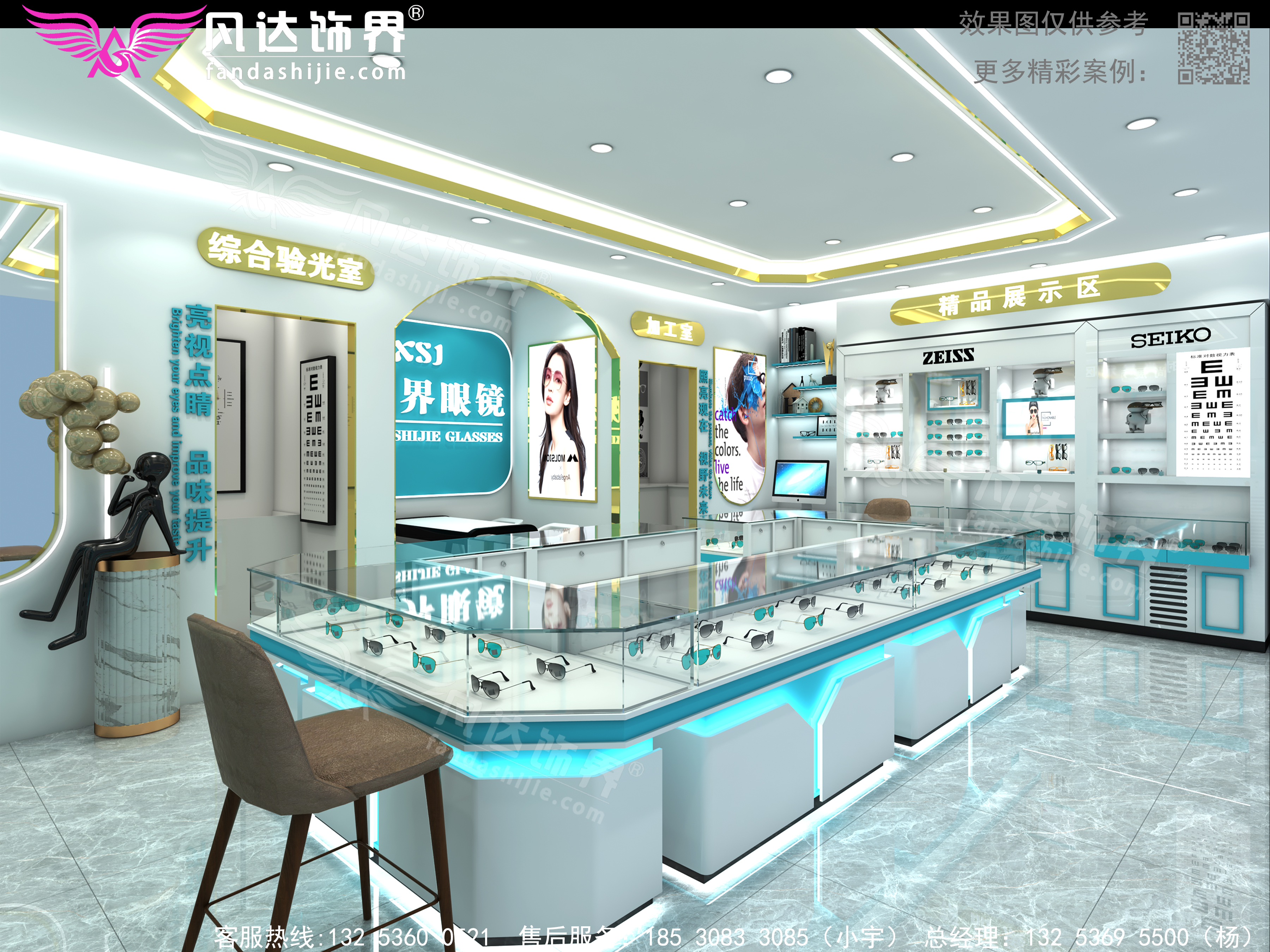 裝修一個(gè)靚麗時(shí)尚的眼鏡店大概需要花費(fèi)多少錢(qián)？