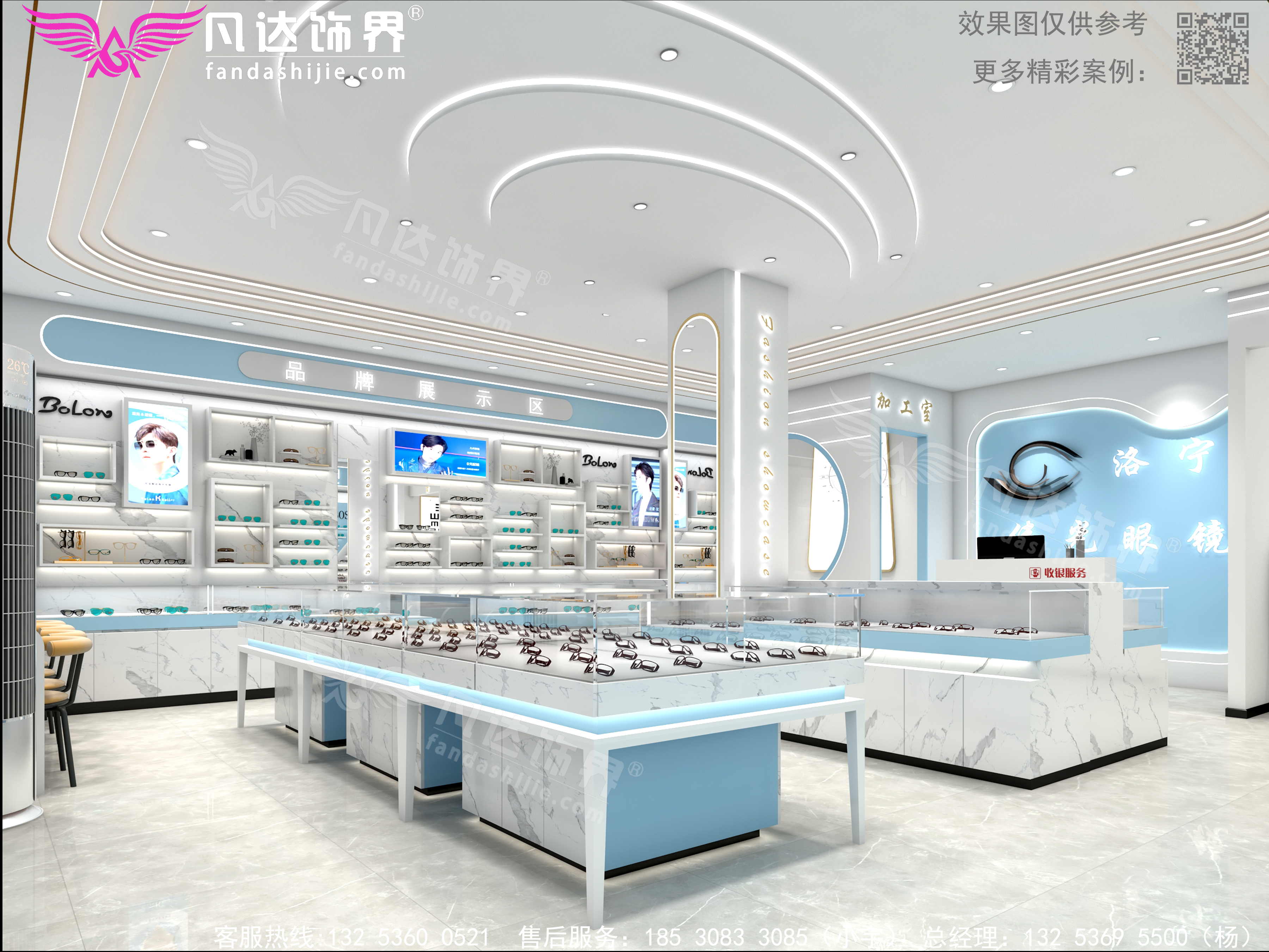 淺談眼鏡店裝修設(shè)計(jì)的五大重要性特征